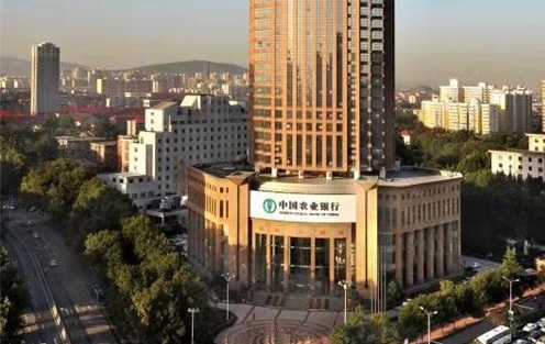 中国农业银行股份有限公司山东省分行配电设施改造项目