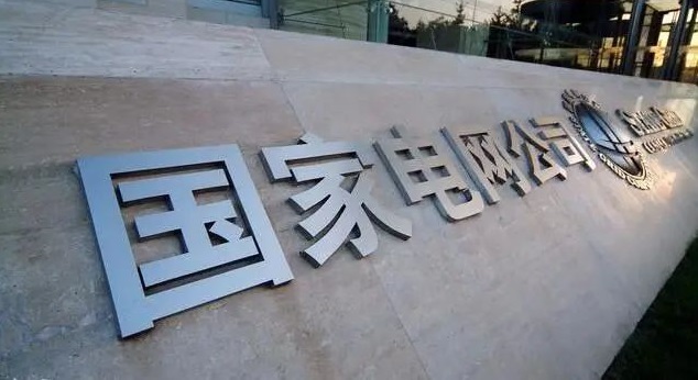中标捷报 | 山东千凯特联电力工程集团有限公司技压群雄，再揽国网大单！